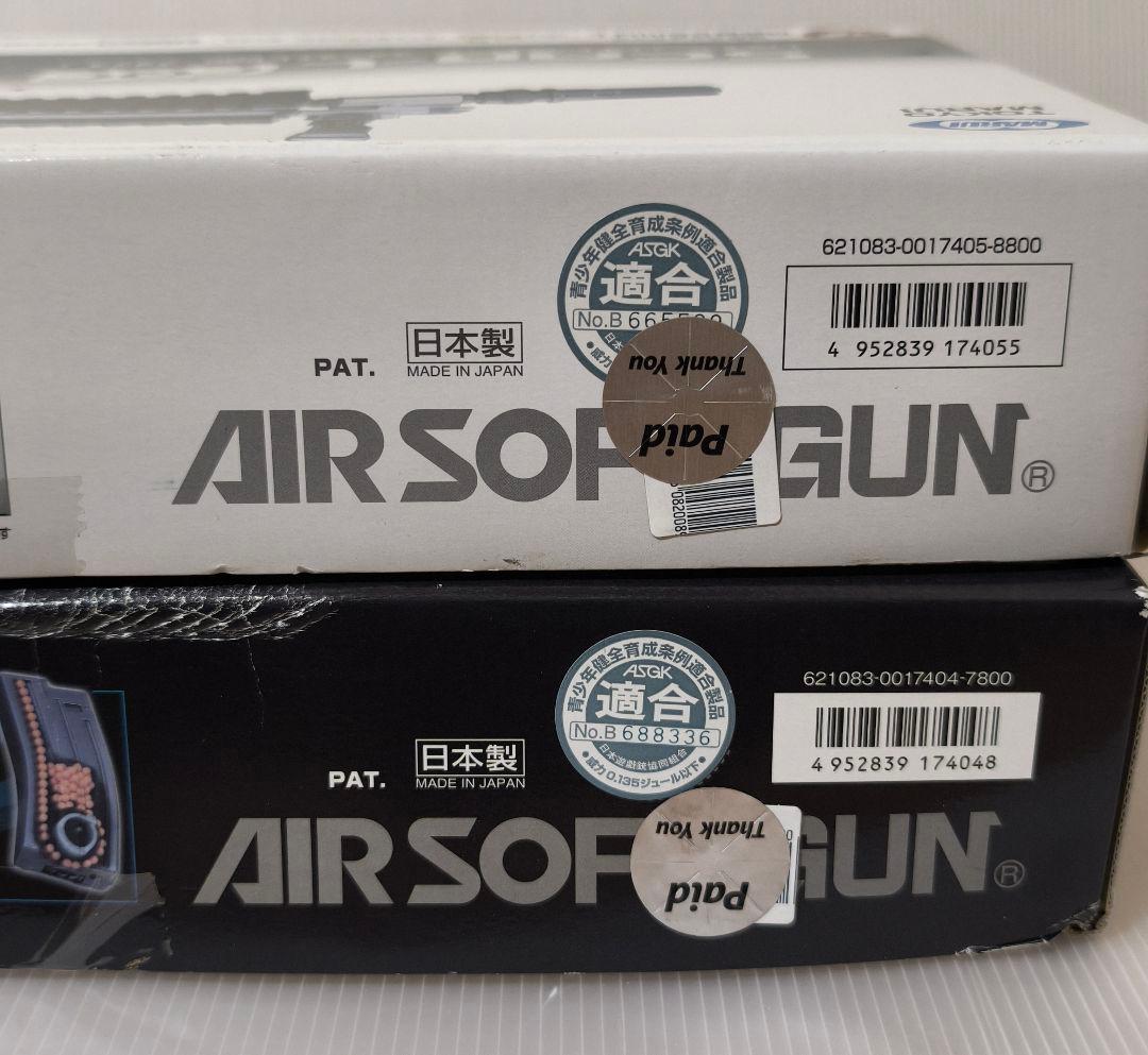 東京マルイ スカーライトCQC SOPMOD M4 電動ガンボーイズ 2個セット