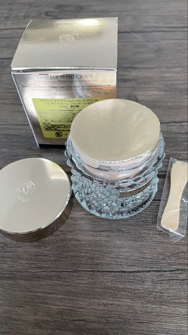 ランコム アプソリュ タン サブリムエッセンス クリーム 110-PO