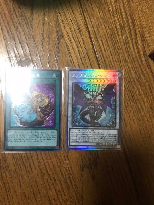 遊戯王　プリズマティックレア