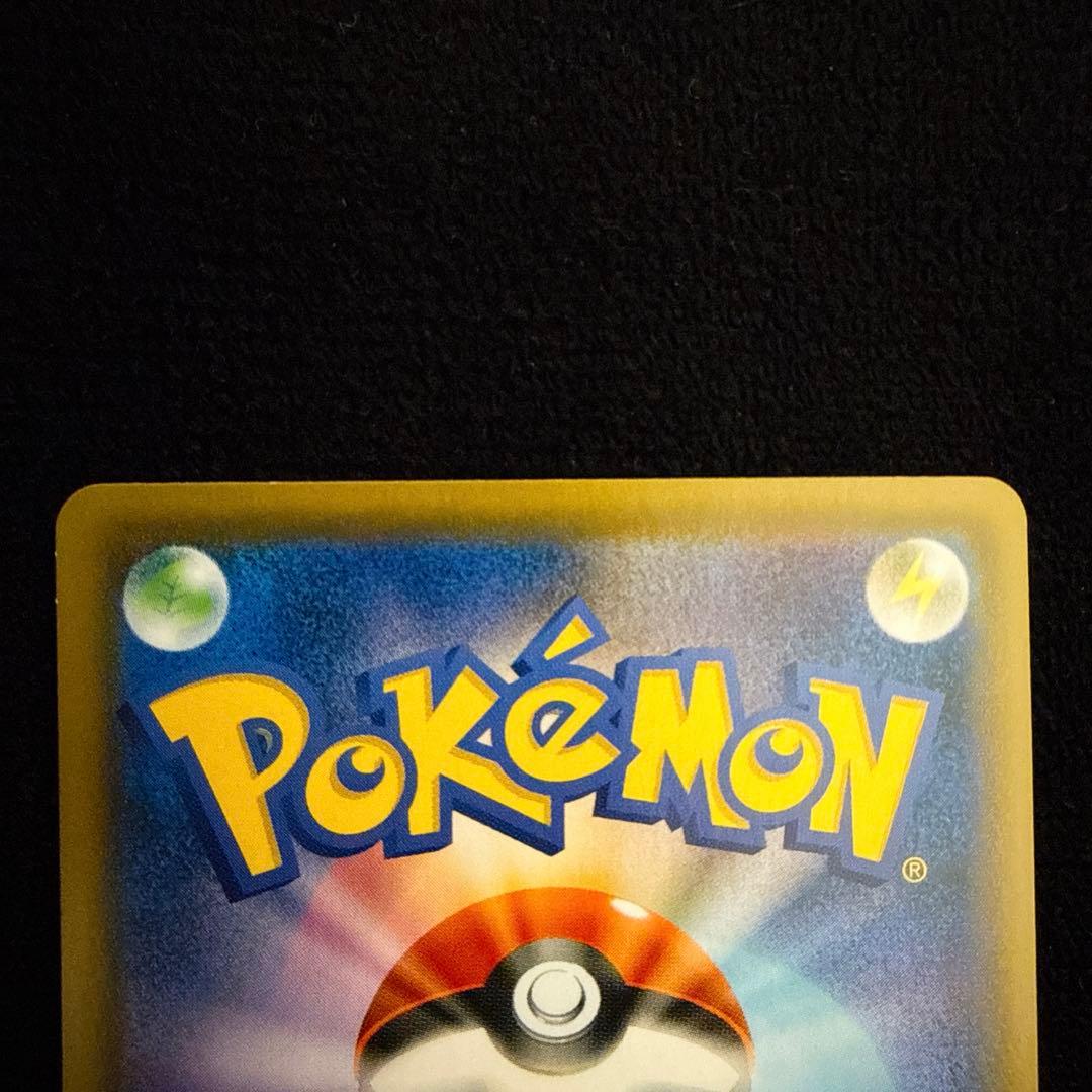 セレビィV SA プロモ　ポケモンカード