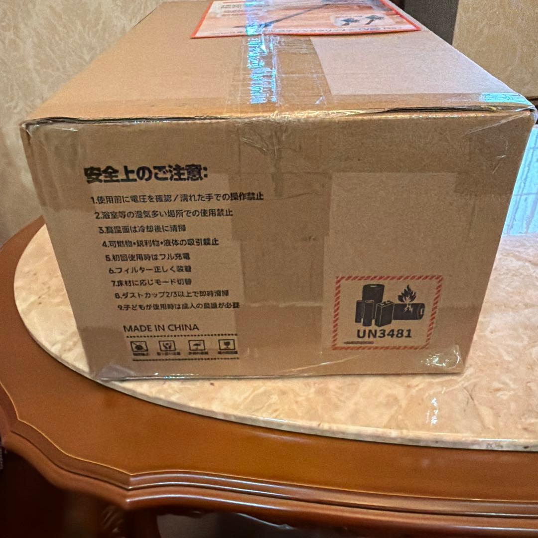 V22 Pro スティッククリーナー