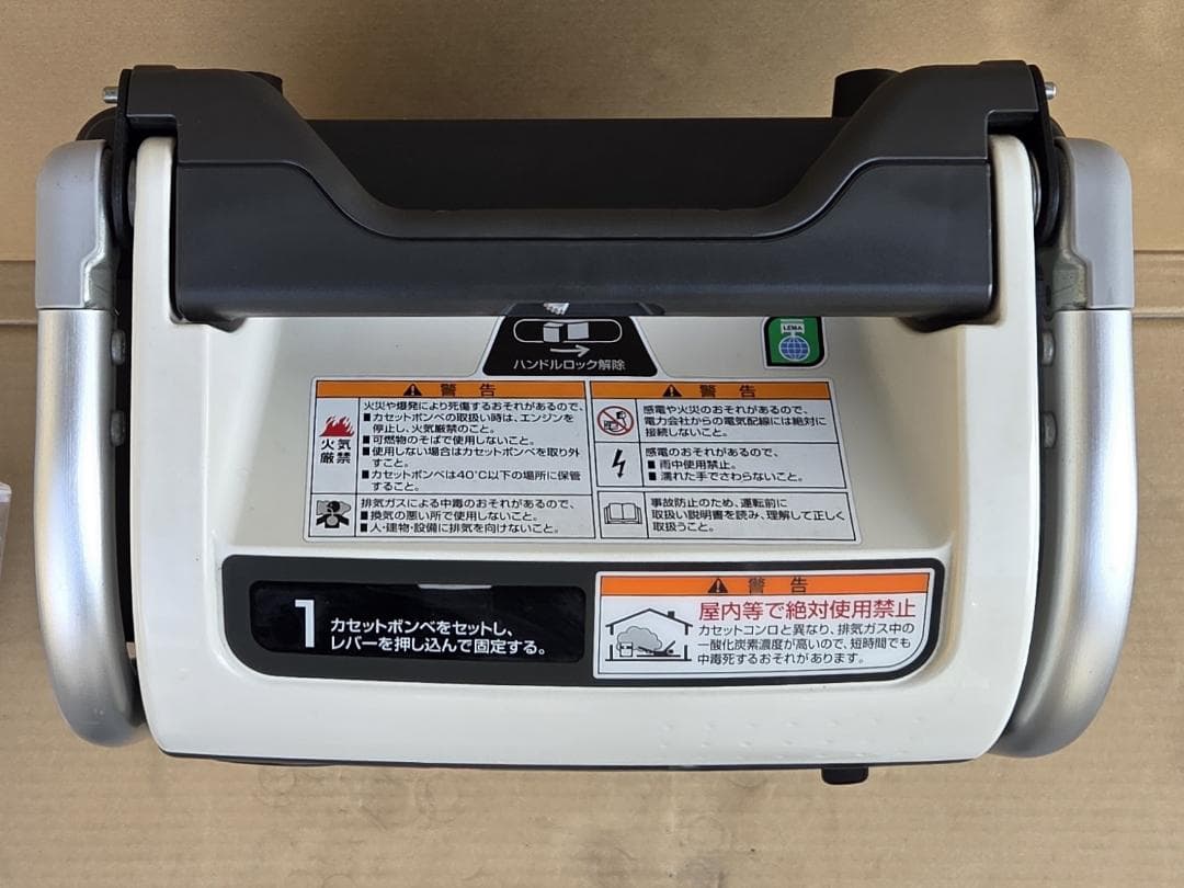 456 1/10★ホンダ EU9iGB エネポ ガスボンベ式 発電機★