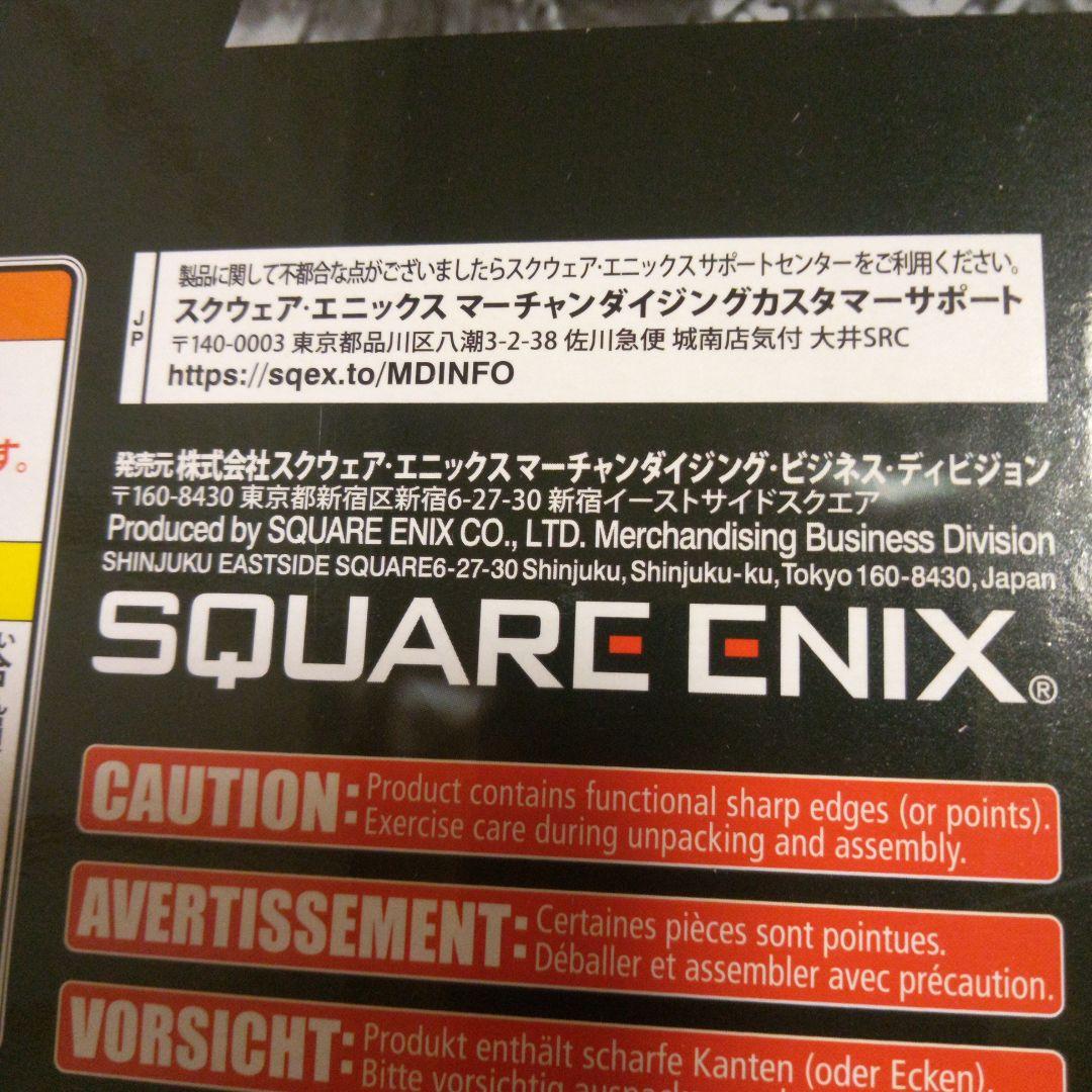 ファイナルファンタジーVIIリメイクPLAY ART改ジェシー&バイク