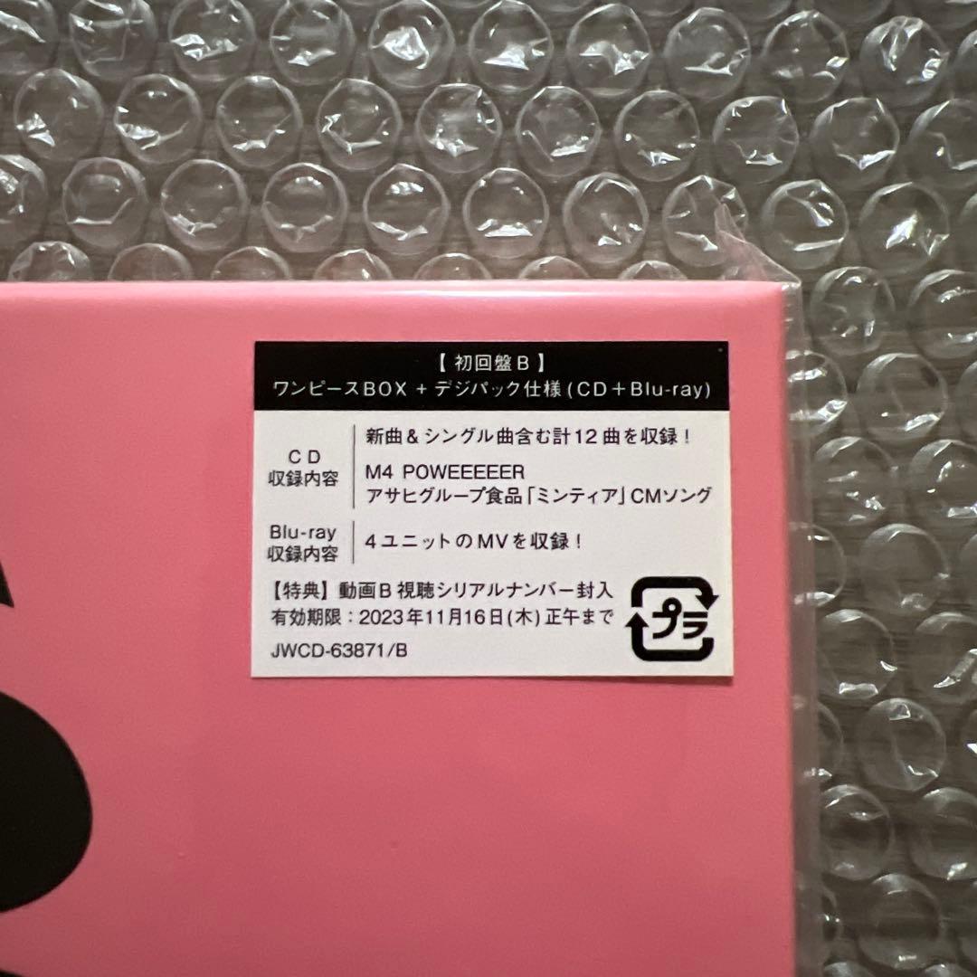 ミュージック  Man 1st DOME tour 2023 i DO ME