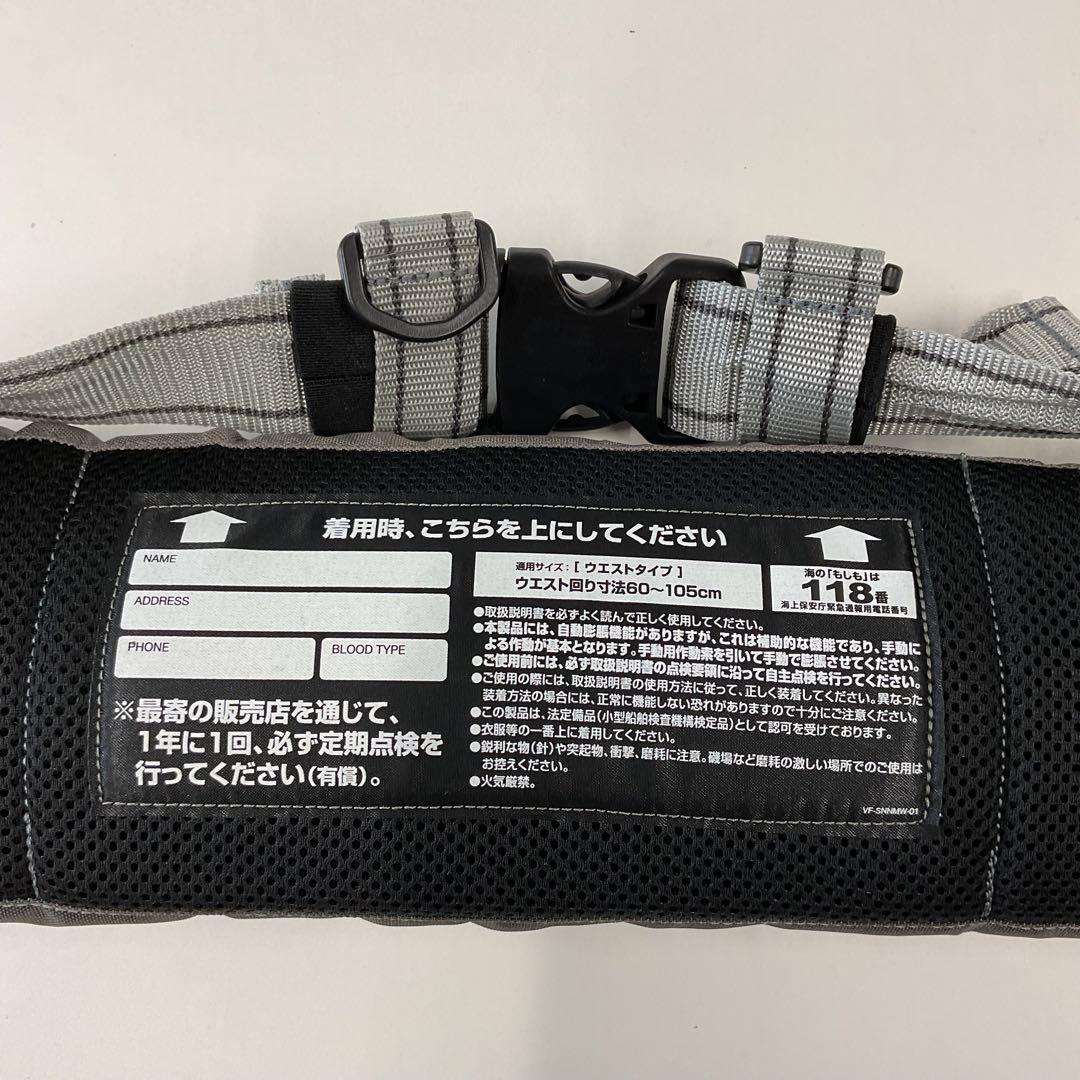 防犯・セキュリティ用品 SHImano