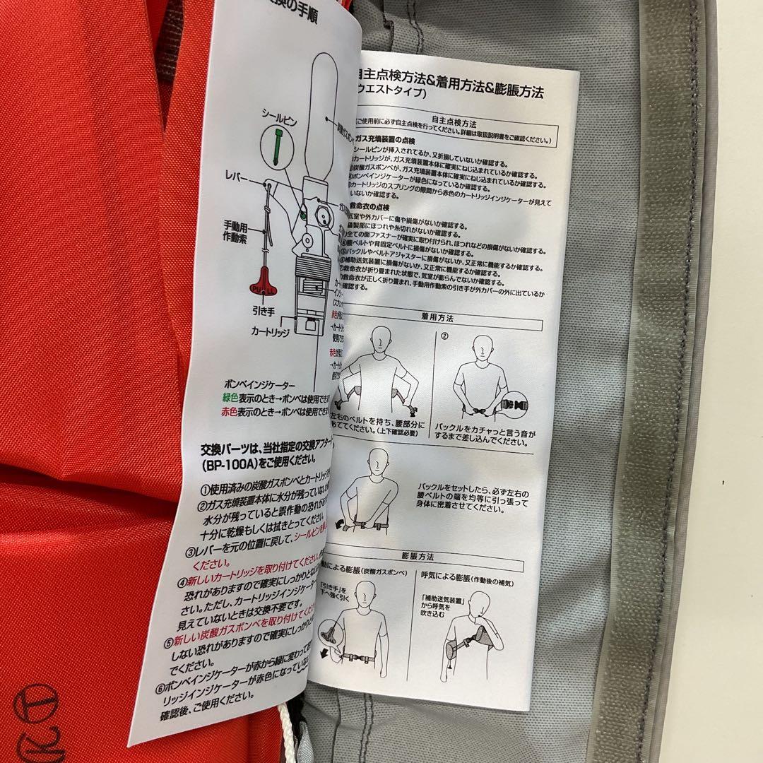 防犯・セキュリティ用品 SHImano