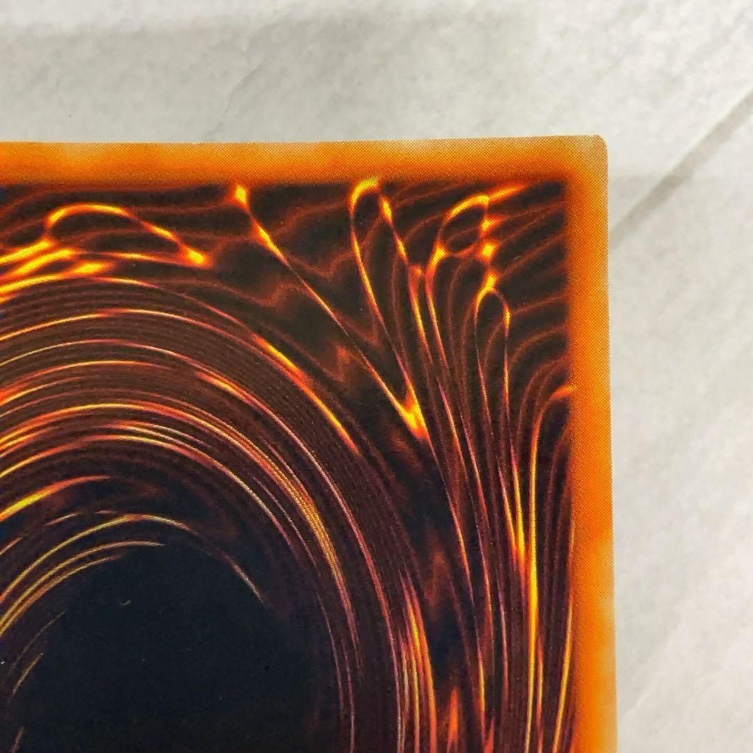 遊戯王カード ハーピィの羽根帚 初期 闇界決闘記 ウルトラレア ③