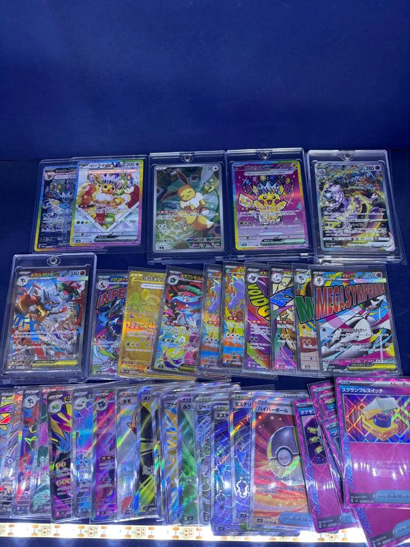 としぞーポケモンカード引退品ブラッキーex sat ピカチュウex sar