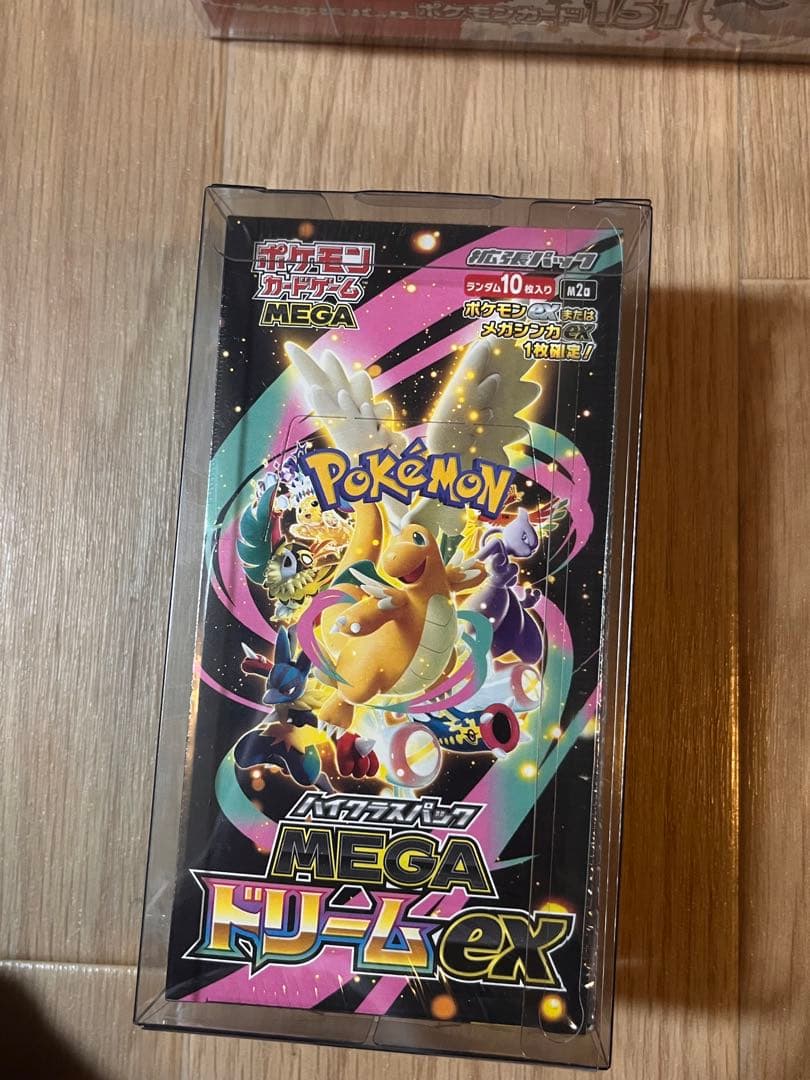 ポケモンカード MEGAドリームEX 10枚入り
