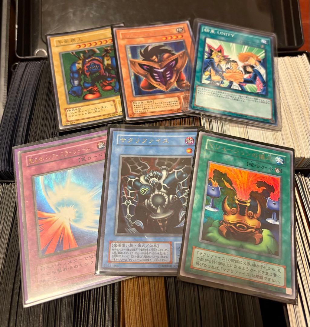 遊戯王OCG デュエルモンスターズ 引退セット