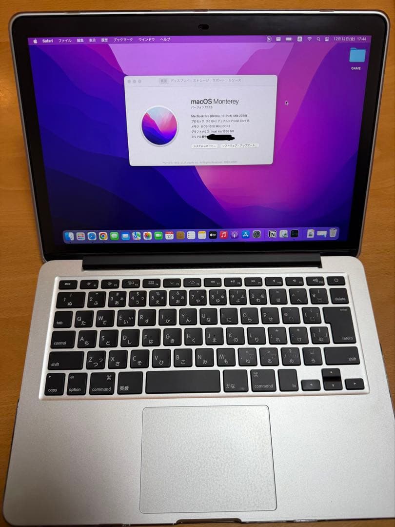 MacBook Pro (Retina, 13-inch 2014) 本体
