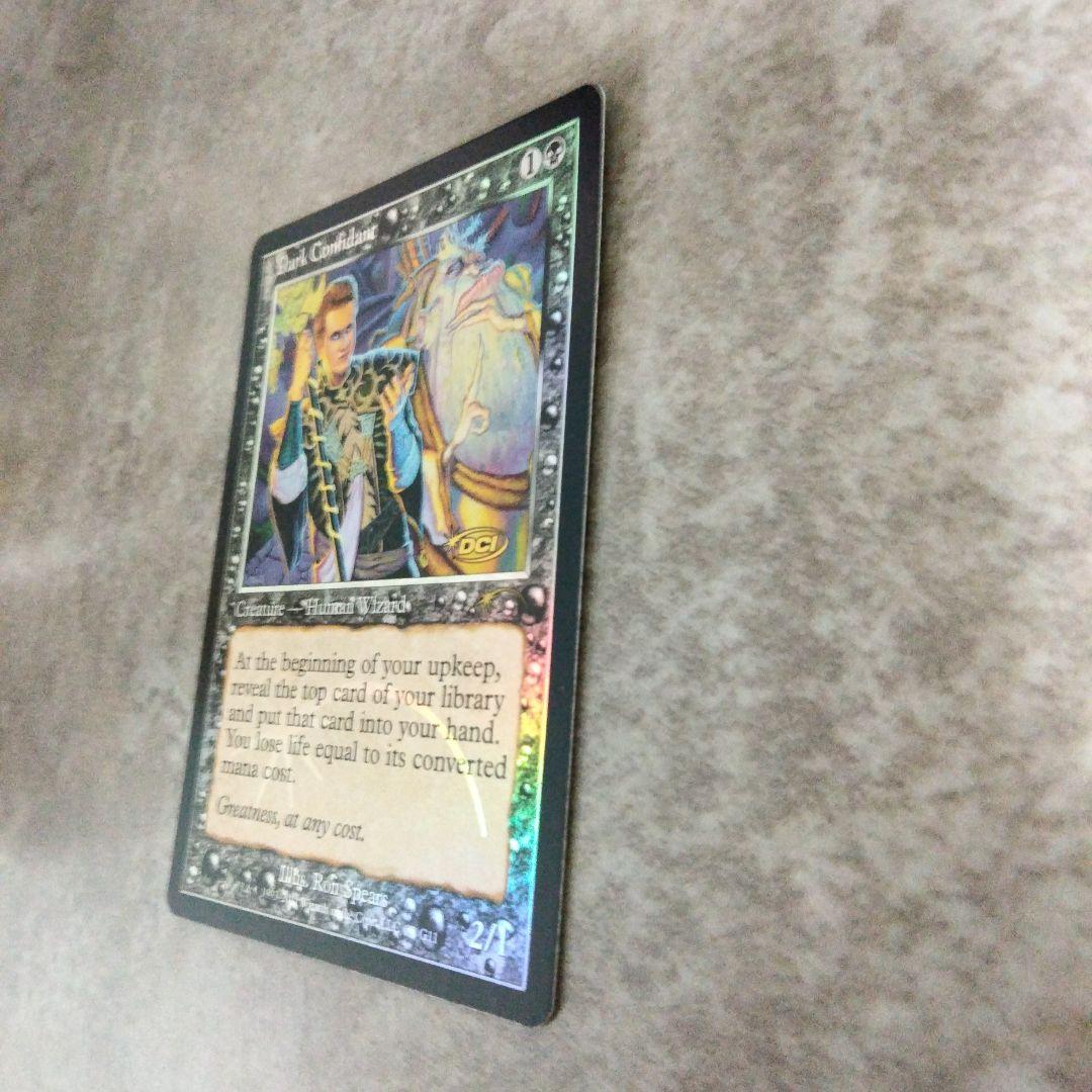 MTG　英語版foil　闇の腹心