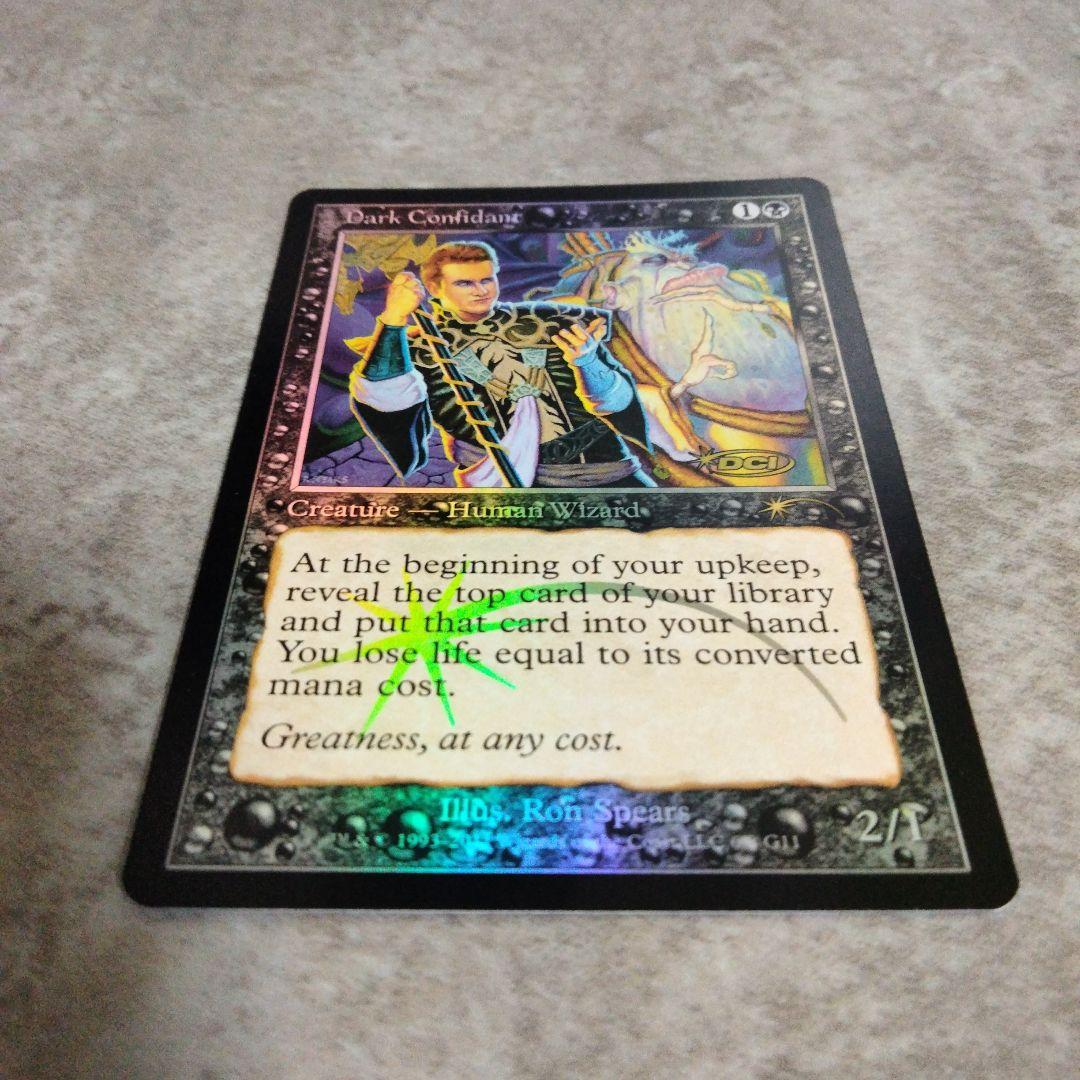 MTG　英語版foil　闇の腹心