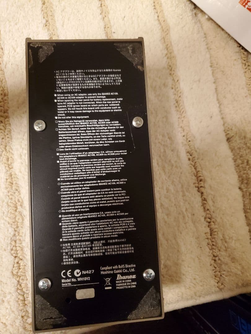 Ibanez WH-10 ギターエフェクター