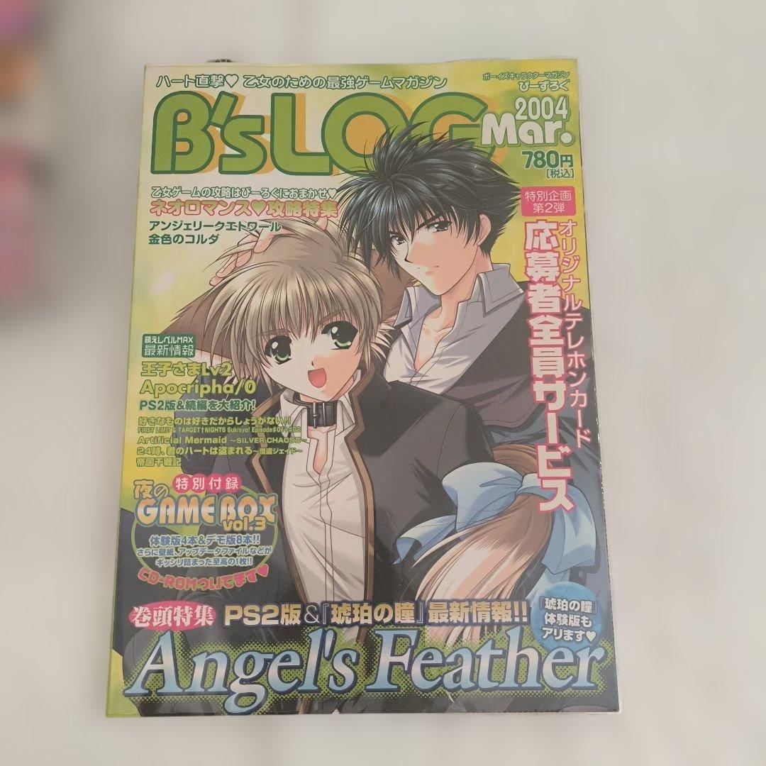 Angel's Feather，B's-LOG，Cool-B　コレクション