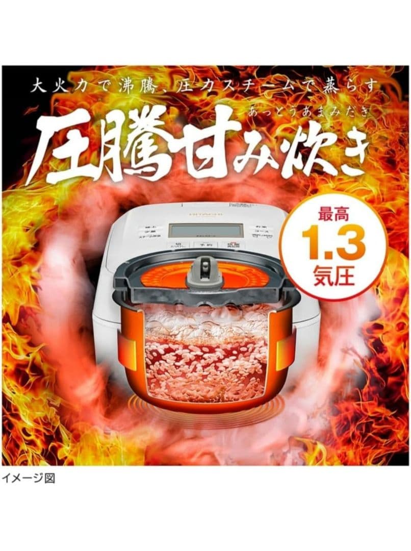 使用期間５日間 日立 炊飯器 RZ-V100GM K 圧力IH＆スチーム