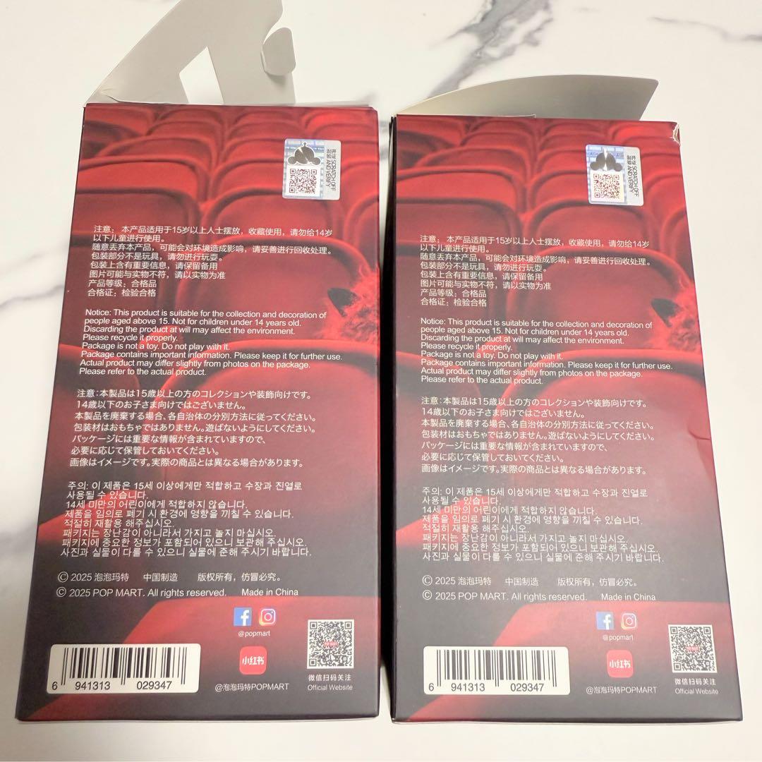 スカルパンダ You Found Me darkness chomp