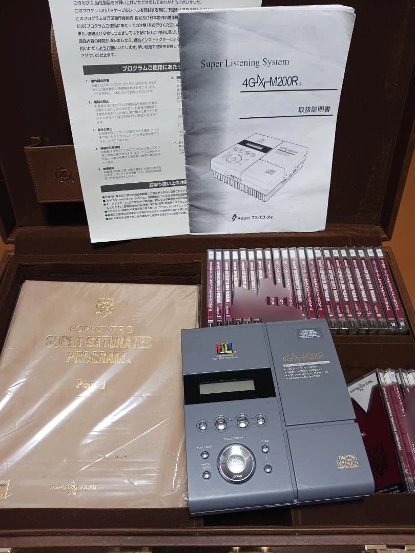 速聴機、動作良好、４倍速.SSI.逆聴、速読速聴、ナポレオンヒル ,SSPSV2