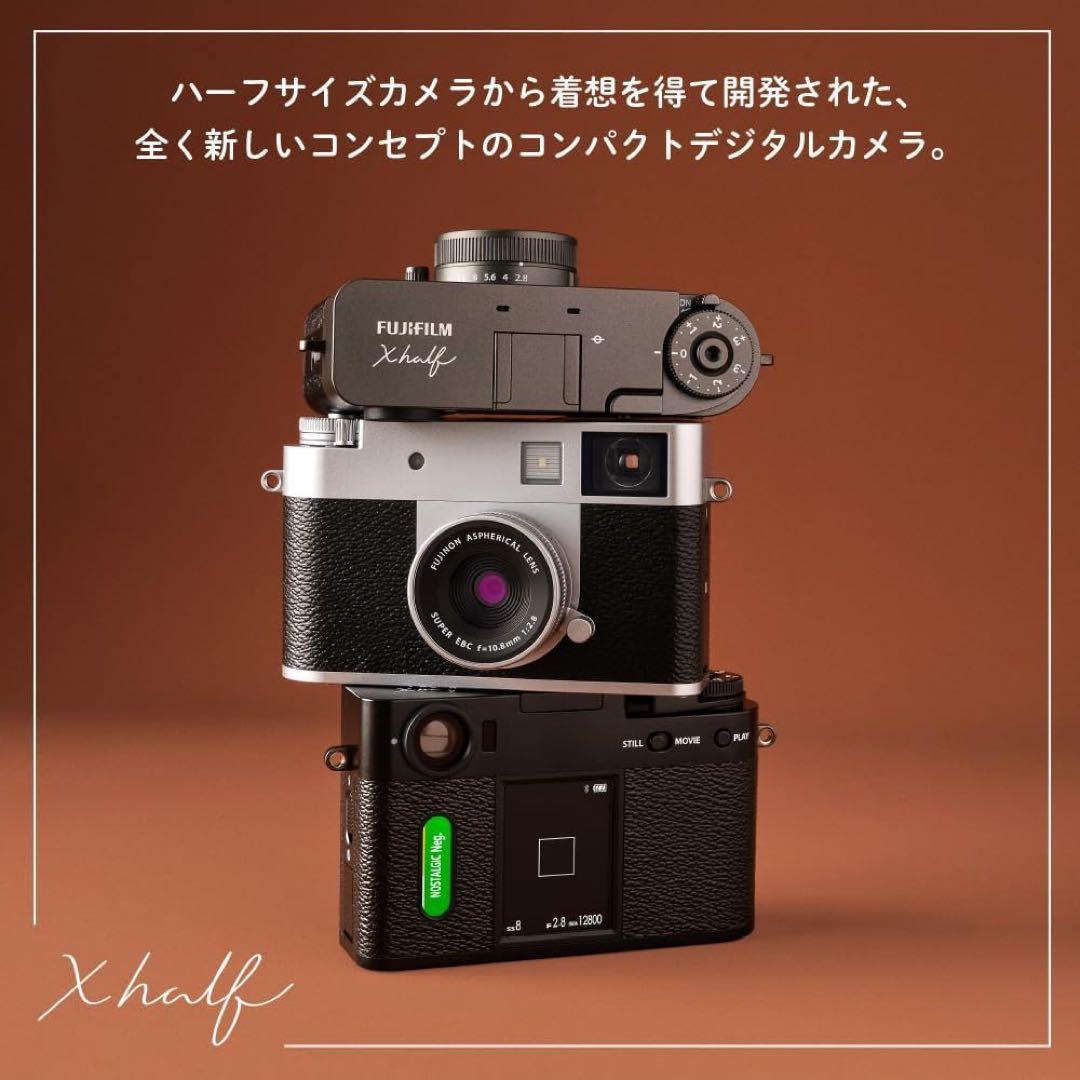 送料込み　xhalf ブラック X-HF1 FUJIFILM