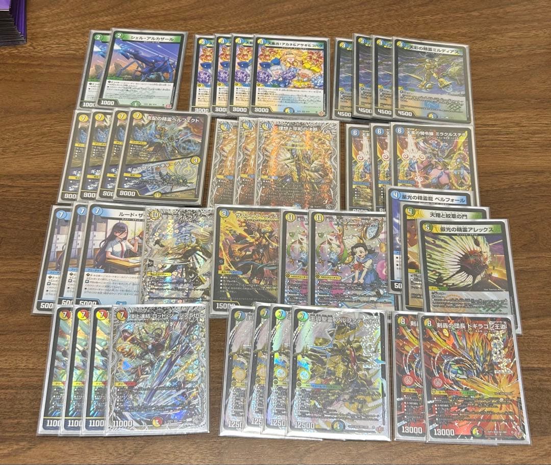 4C トリーヴァ アルファディオス ドギラゴン デッキ 追加パーツ 追加パーツ〇