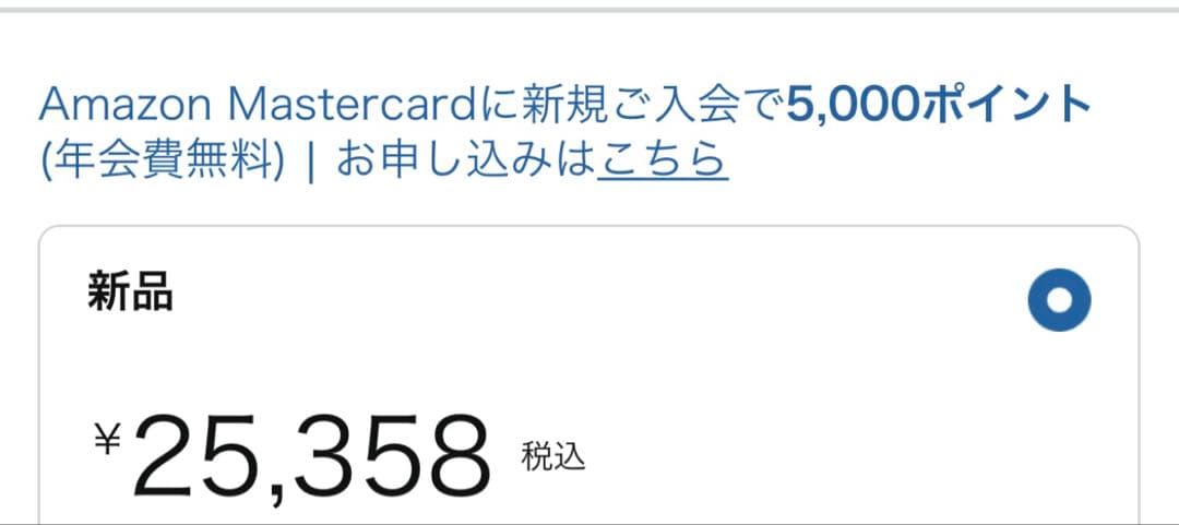 Philipsウェイクアップライト