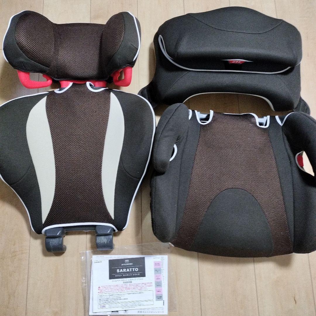 エールベベ　サラット3ステップクワトロ