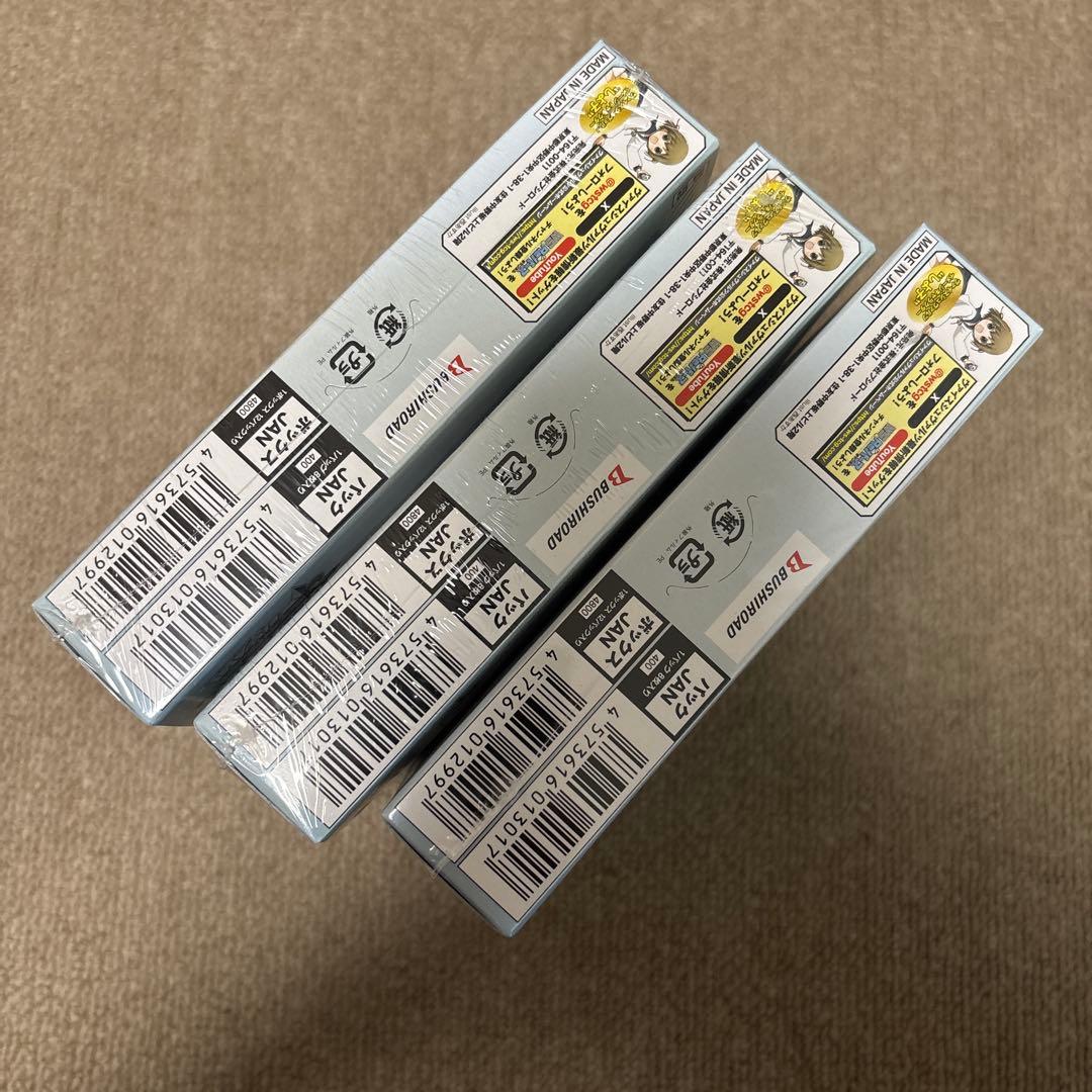 プロジェクトセカイ カラフルステージ！feat. 初音ミク Vol.3 3box