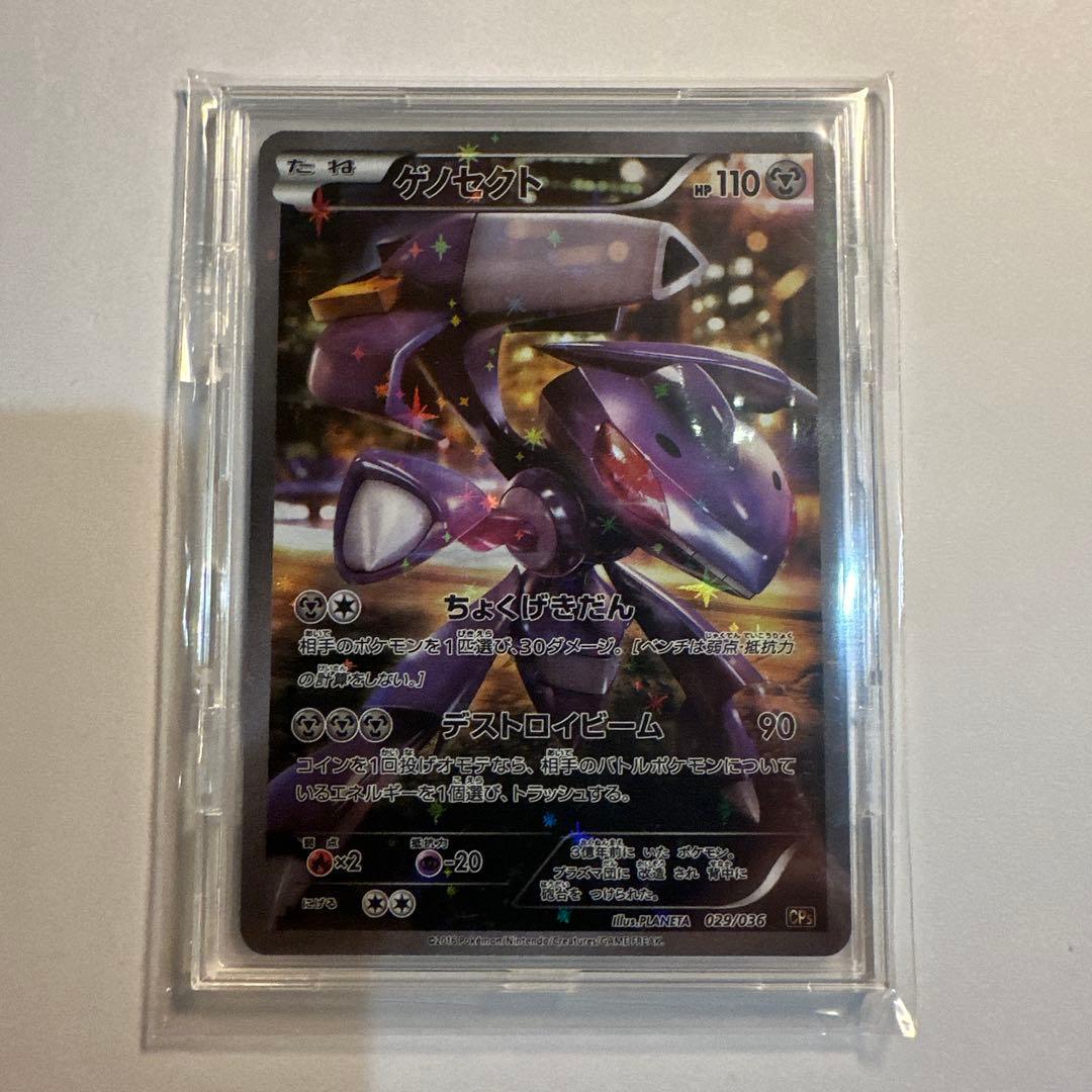 ポケモンカードまとめ売り