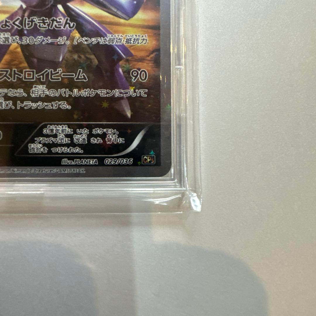 ポケモンカードまとめ売り