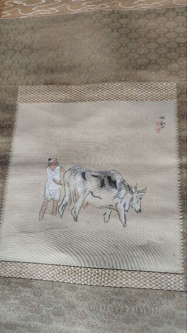 牛と少年　 木箱専付き