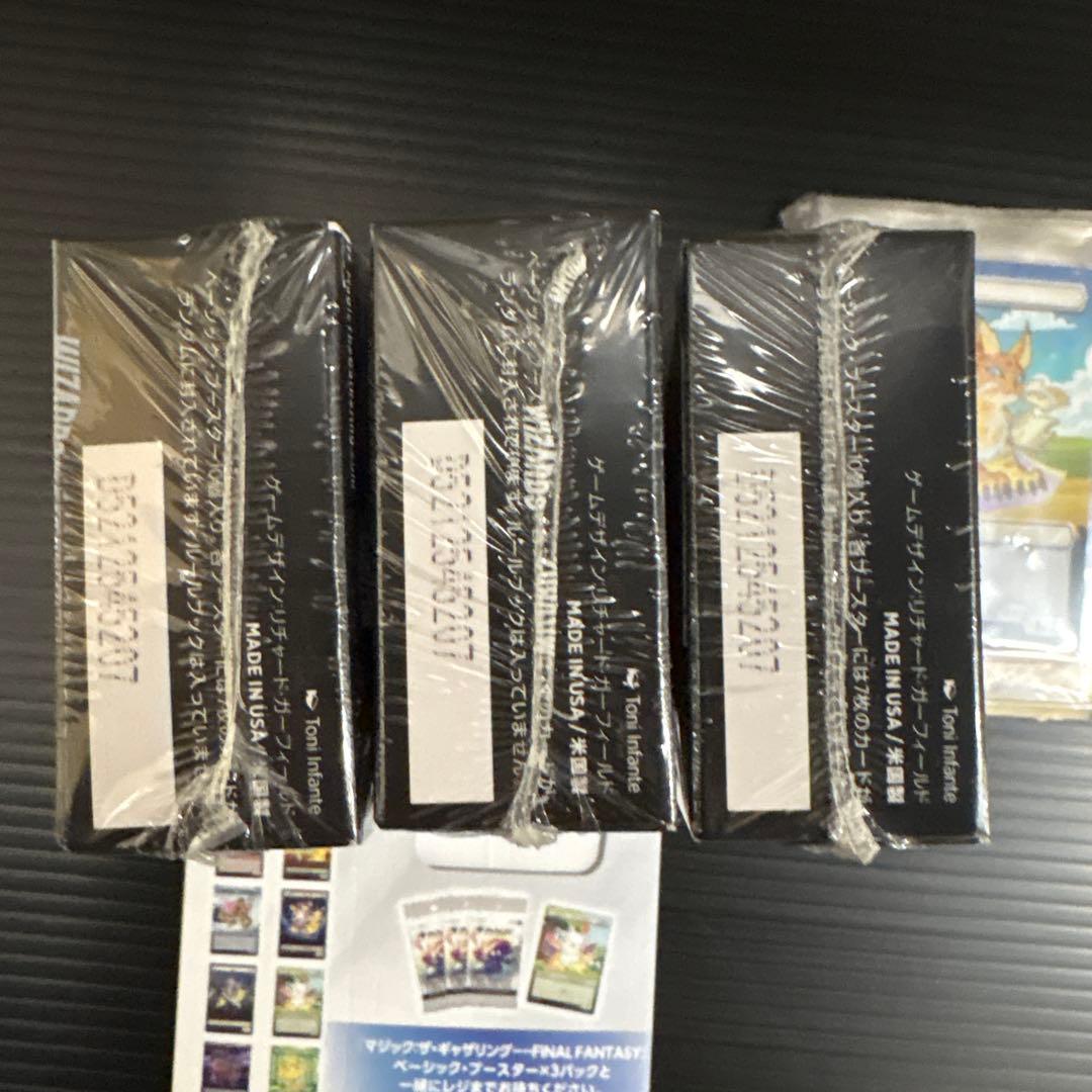 FM限定未開封 MTGFFコラボベーシックブースター特典カード10枚付き