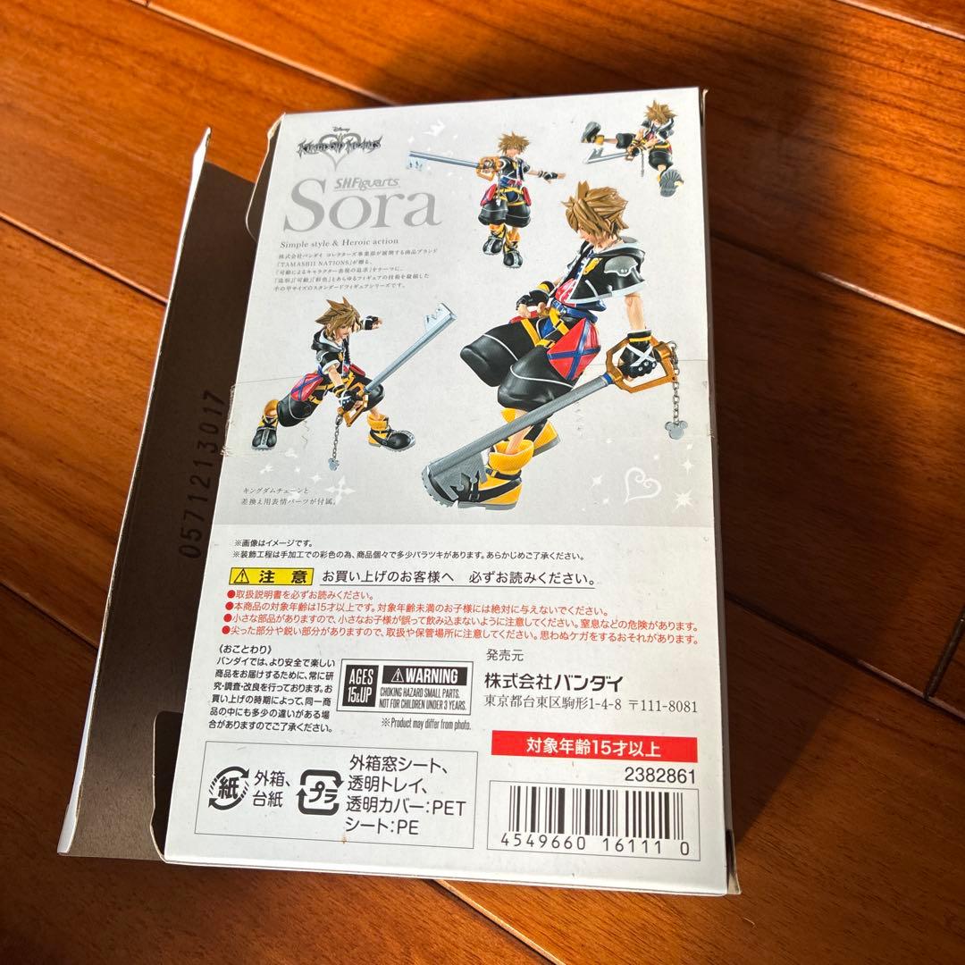 S.H.Figuarts ソラ フィギュア