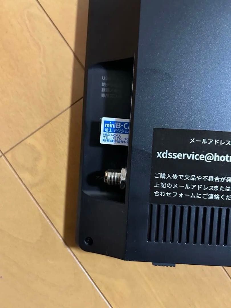 14.1インチ ポータブルテレビ EL-PTV-1401