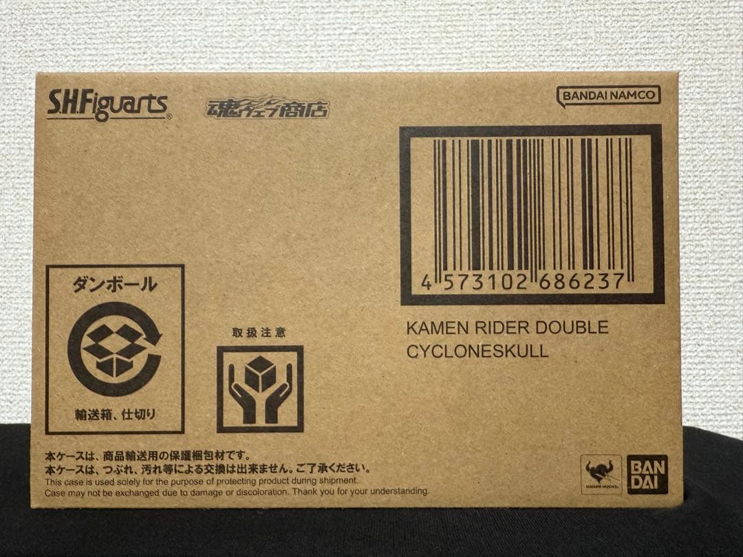 風都探偵BD 真骨彫製法 仮面ライダーWサイクロンスカル付属版 スタンダードED
