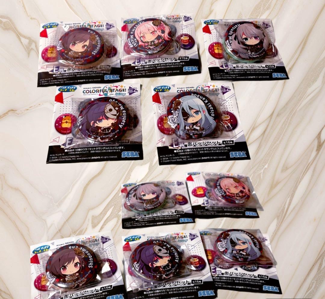 プロセカ ニーゴセット