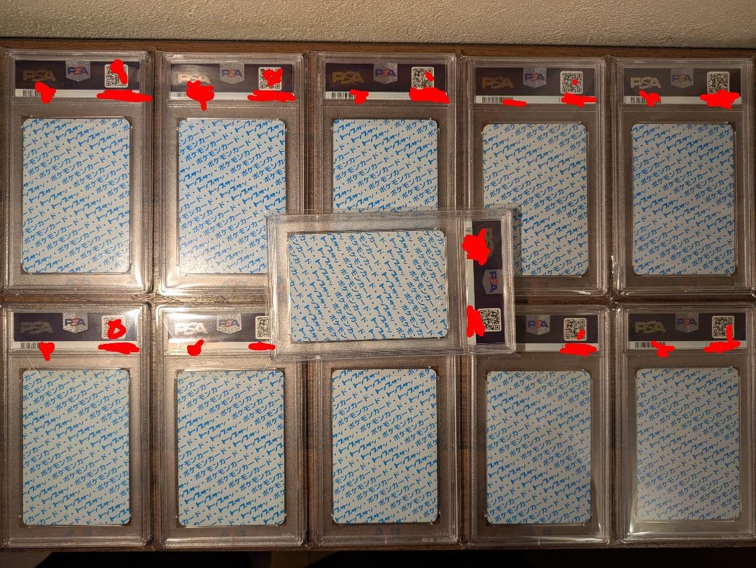 PSA 8 トップサン 青裏 まとめ売り ミュウツー カイリュー フシギバナ