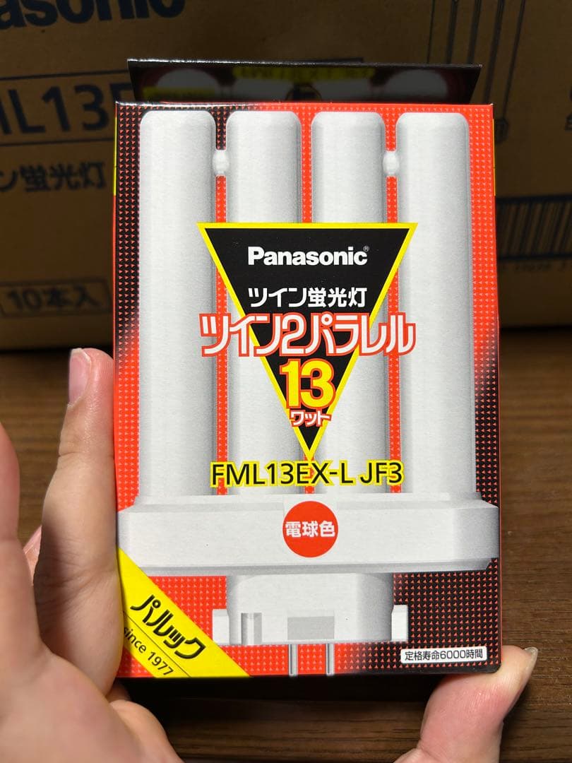 Panasonic ツイン2パラレル蛍光灯 FML13EX-L JF3 13W
