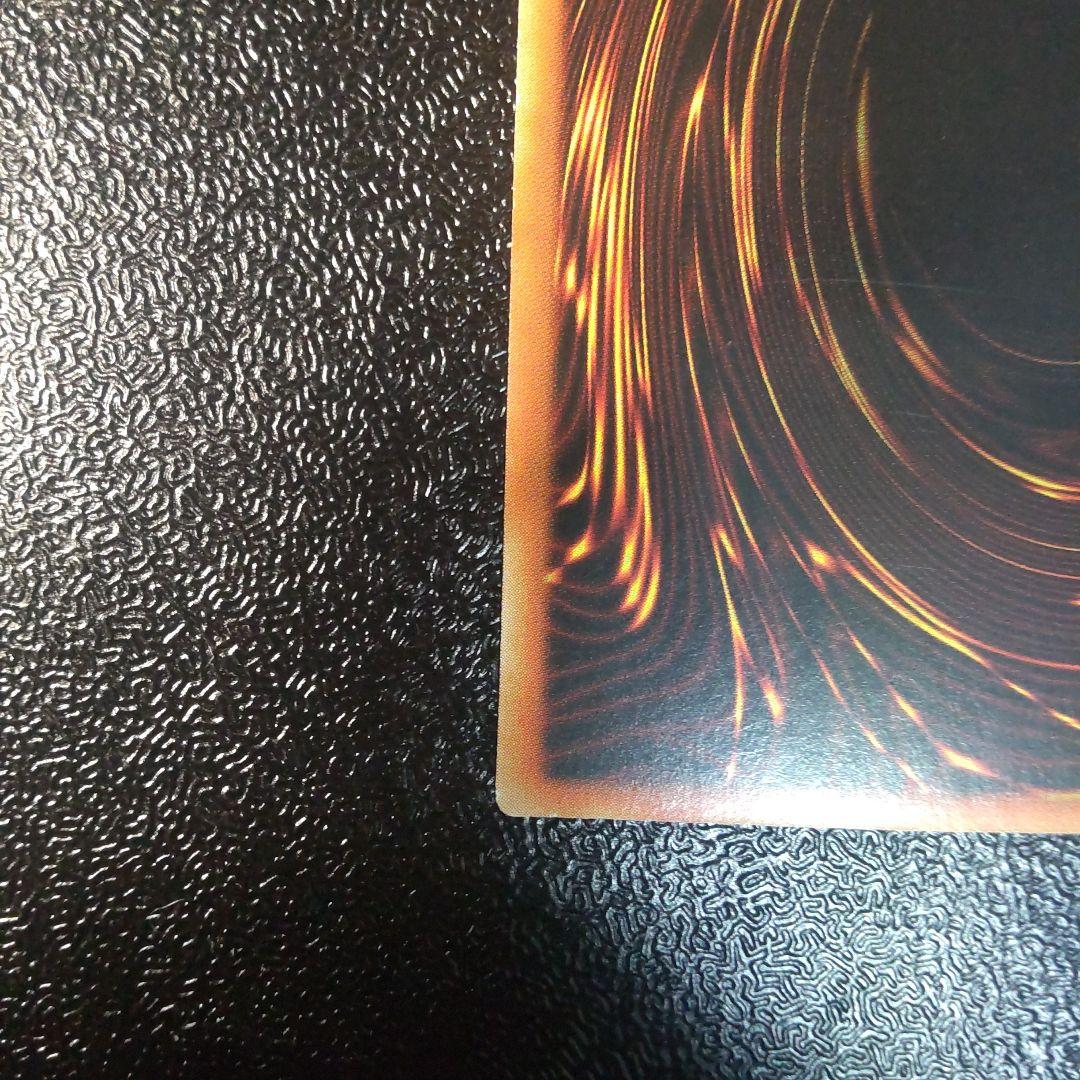 遊戯王　天威の龍仙女　20thシークレットレア　アジア版