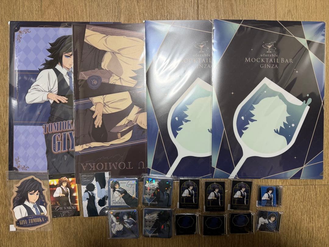 鬼滅の刃　モクテルバー　冨岡義勇　ロトくじ第1弾　セット