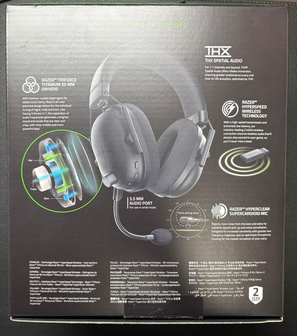 Razer BlackShark V2 Pro ワイヤレスゲーミングヘッドセット