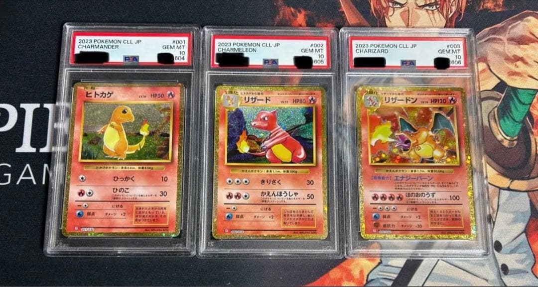 psa10 クラシック　classic ヒトカゲ リザード リザードン セット