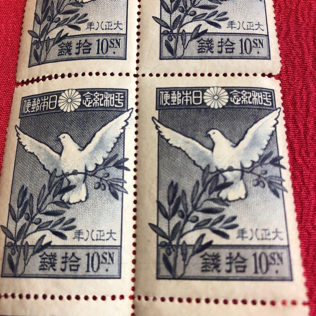 カタログ価６万円！裏糊ツヤピカ！大正８年第一次世界大戦終結記念切手２種各６枚B