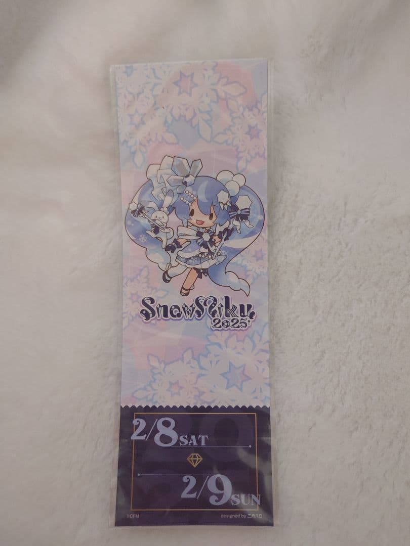 (特典付き)雪ミク2025ふわぷちどでかジャンボぬいぐるみ 初音ミク