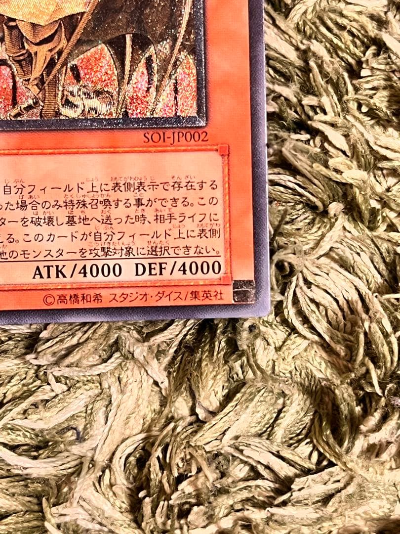 遊戯王 三幻魔 まとめ売り!!!! Part1