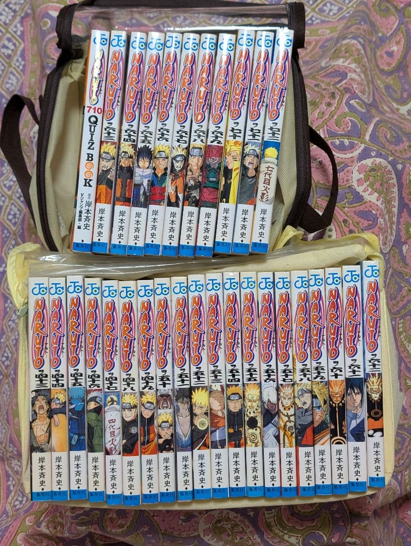 ナルト 全巻セット 72巻 +クイズブック