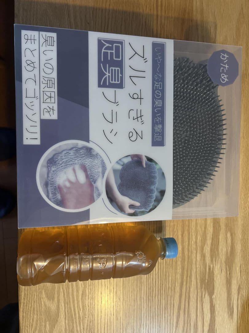 ズルすぎる足裏ブラシ