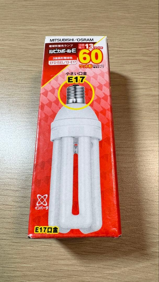 【6個セット】MITSUBISHI/OSRAM EFD15EL/13-E17