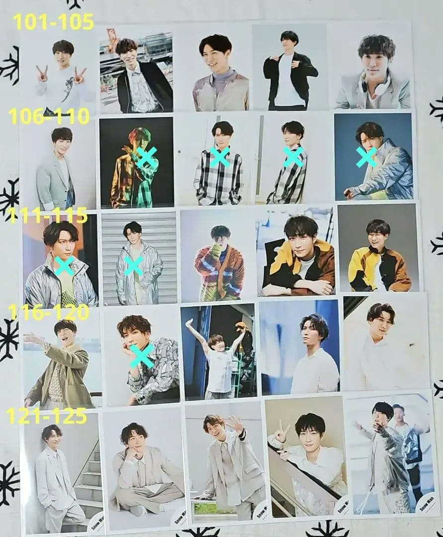  Man　渡辺翔太　公式写真