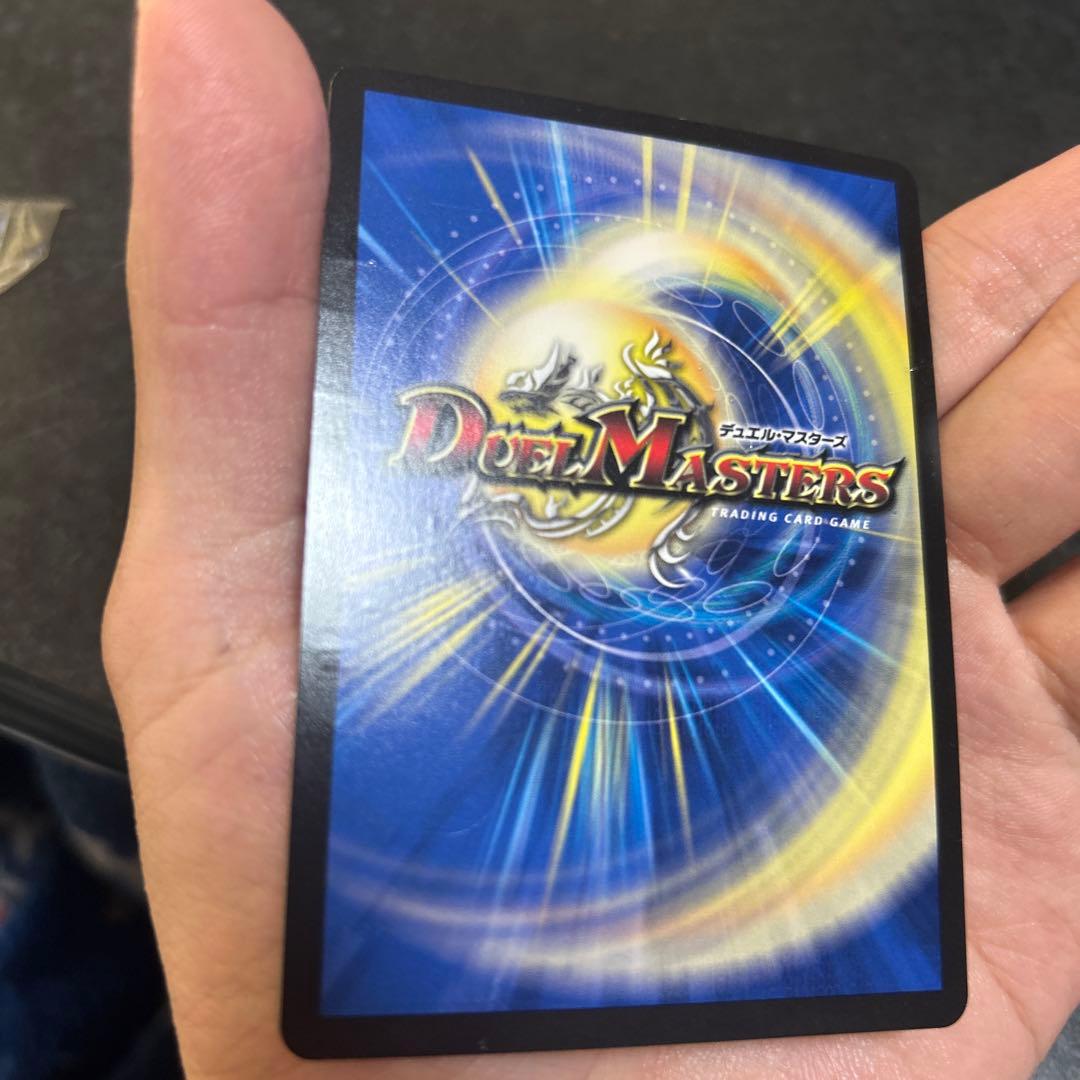 飛翔龍 5000VT デュエルマスターズ