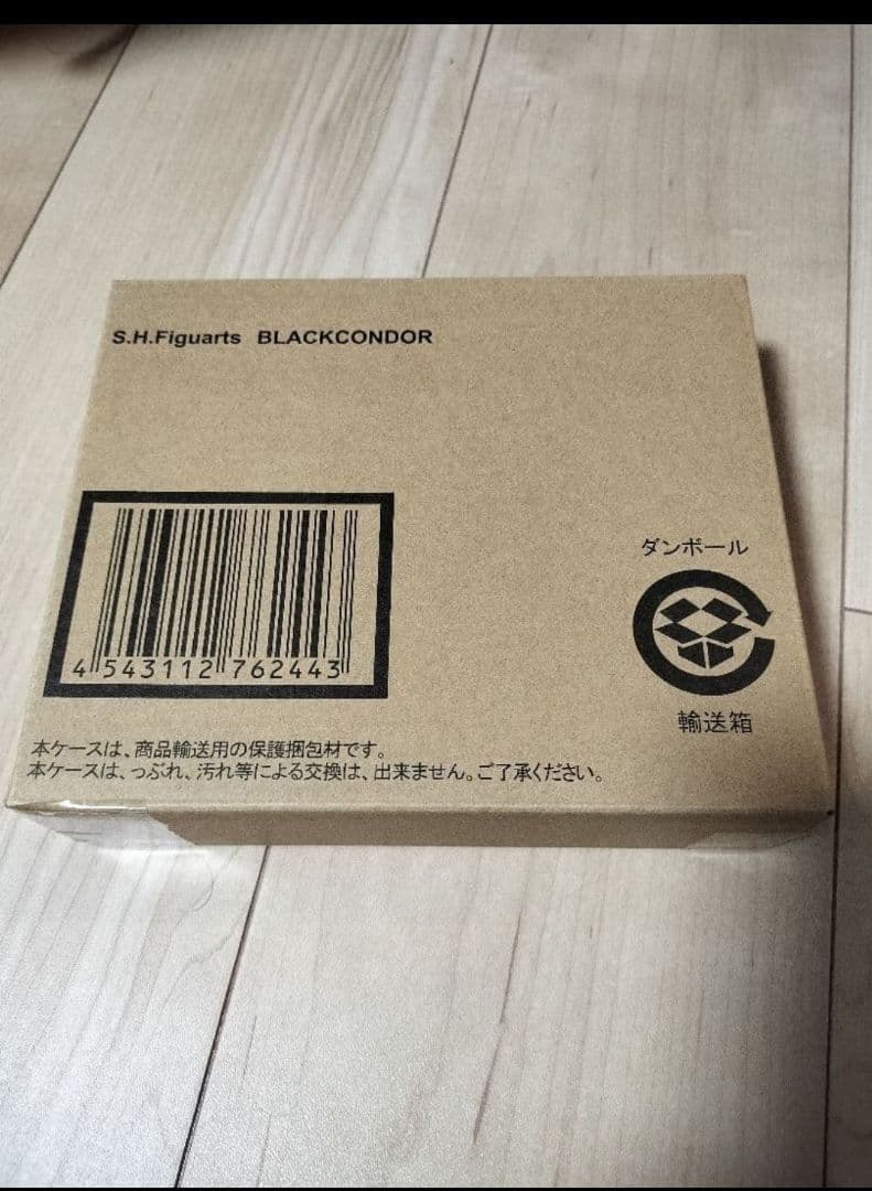 未開封 S.H.Figuarts 鳥人戦隊ジェットマン ブラックコンドル